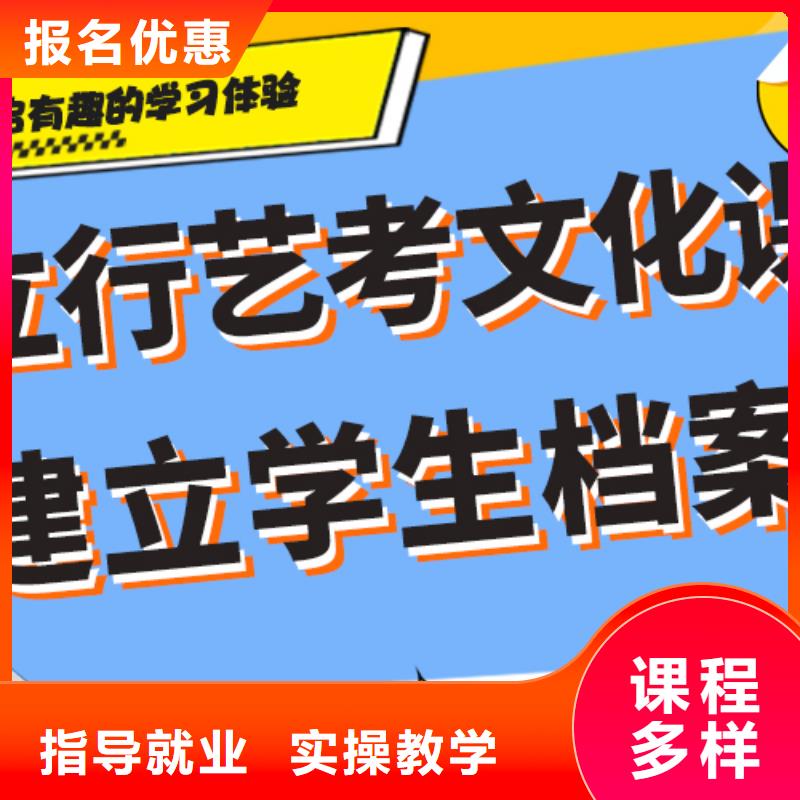 理科基础差，县艺考文化课补习学校排行
学费
学费高吗？