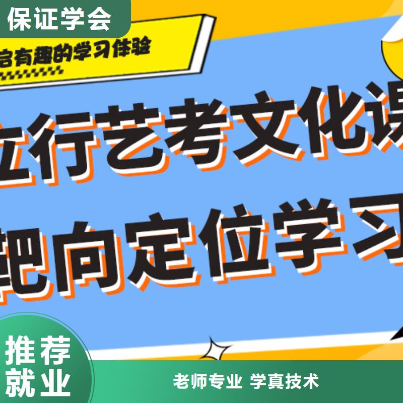 【艺考文化课补习】高考数学辅导老师专业