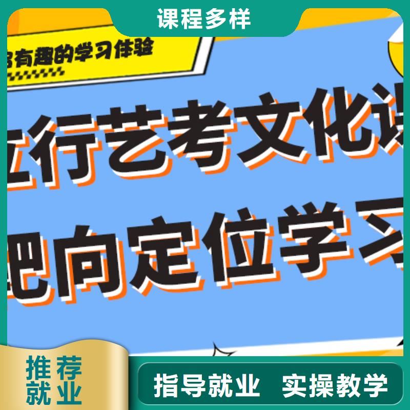 理科基础差，县艺考生文化课集训班提分快吗？