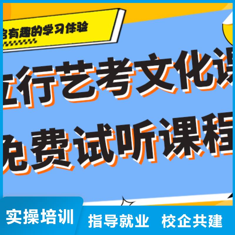 【艺考文化课补习】_艺考生面试辅导全程实操