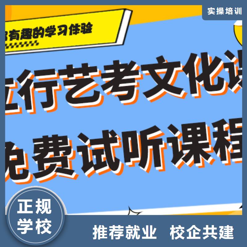 基础差，山东省同城艺考文化课集训班
提分快吗？