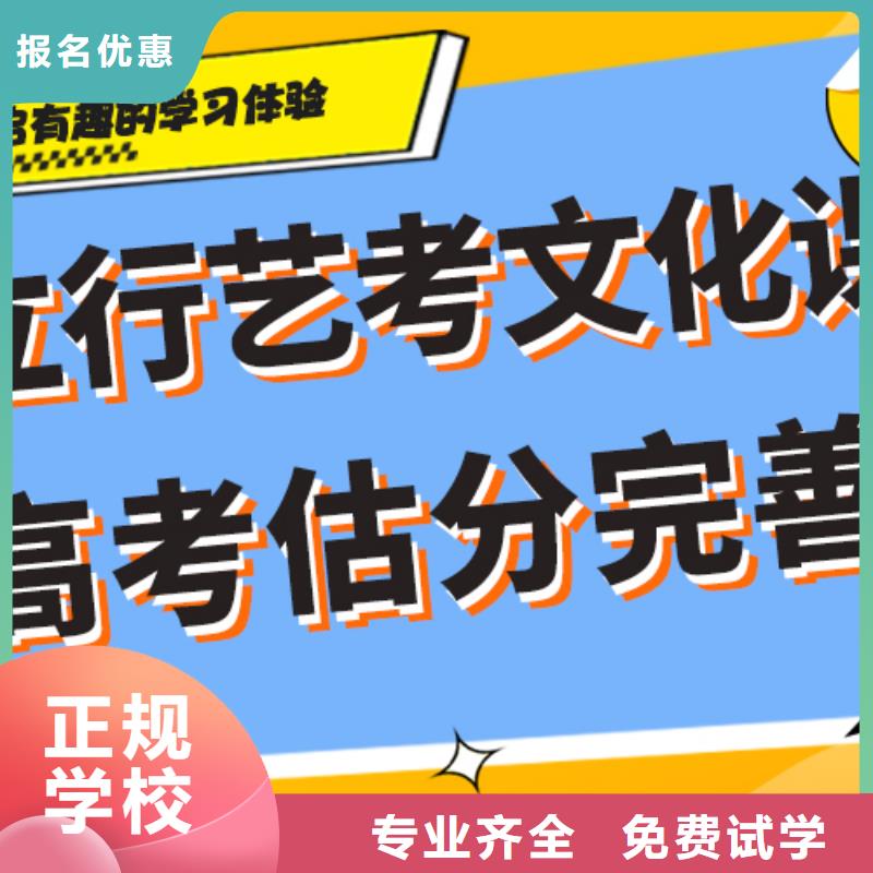 【艺考文化课补习】_艺考生面试辅导全程实操