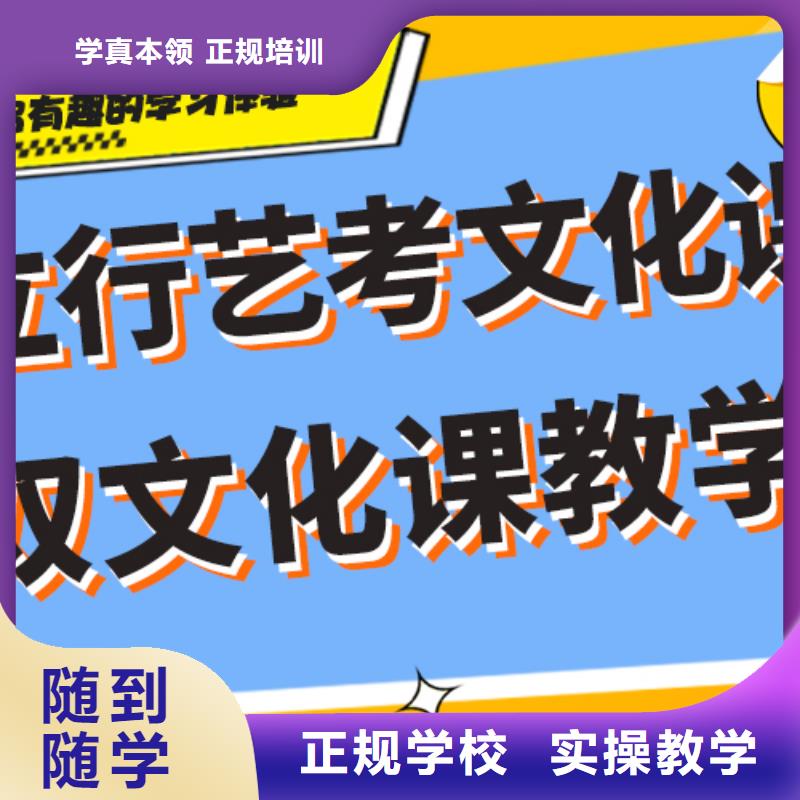 数学基础差，县艺考文化课补习学校怎么样？