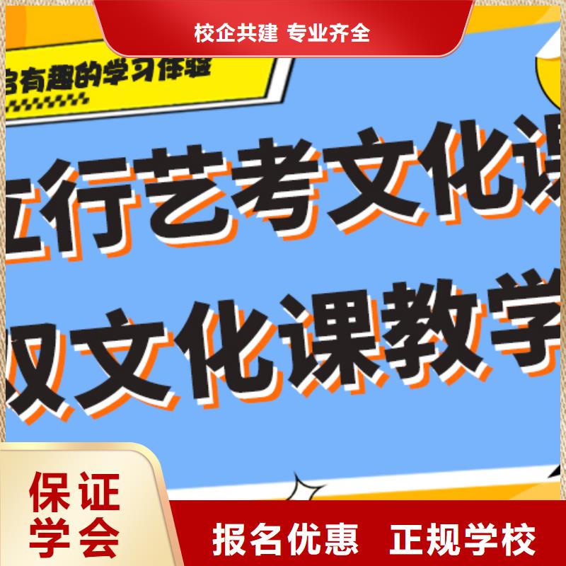 数学基础差，县
艺考文化课补习
好提分吗？
