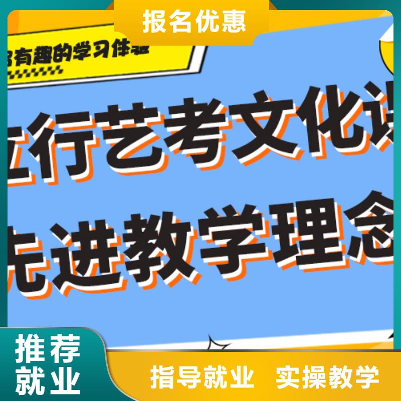 艺考文化课补习【艺考生面试现场技巧】随到随学