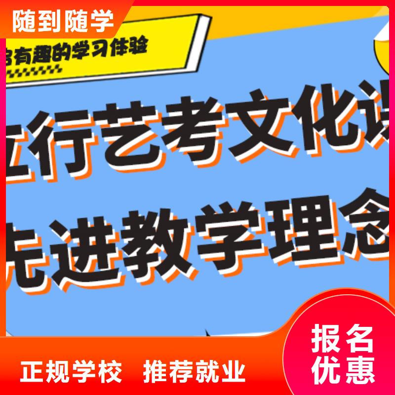 艺考文化课补习高考复读周日班实操教学