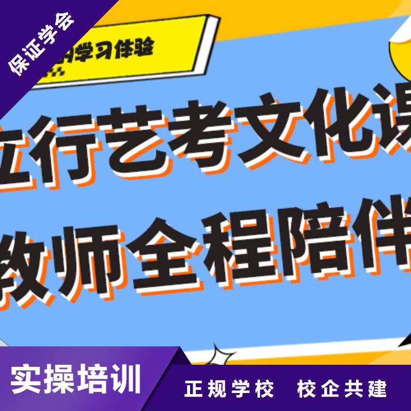 理科基础差，县
艺考生文化课补习学校
好提分吗？
