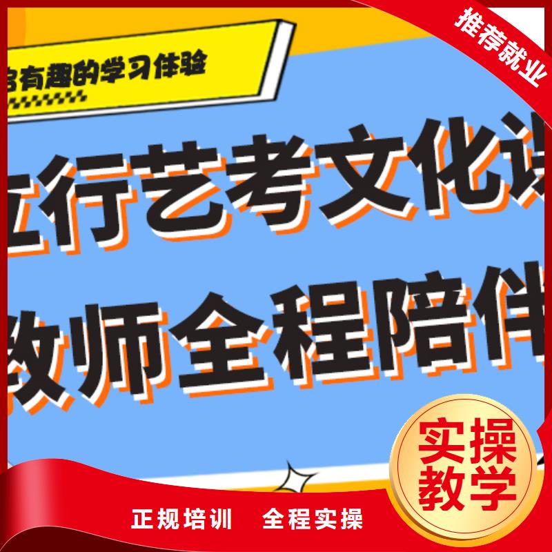 艺考文化课补习高中寒暑假补习正规学校