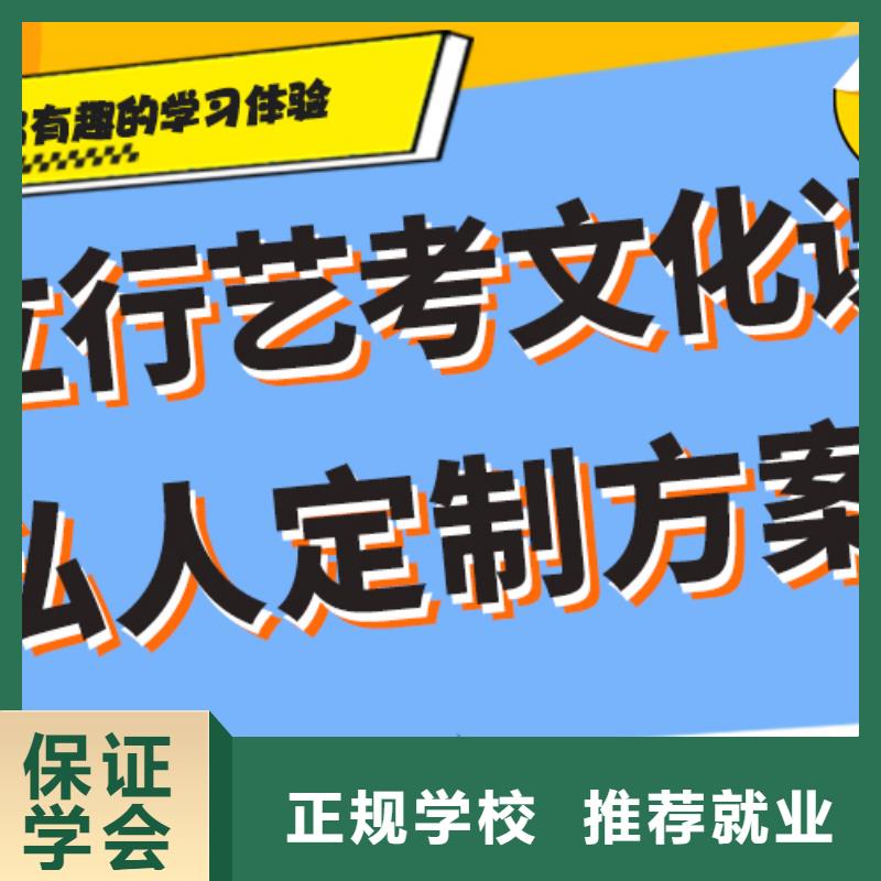 艺考文化课补习高中物理补习技能+学历