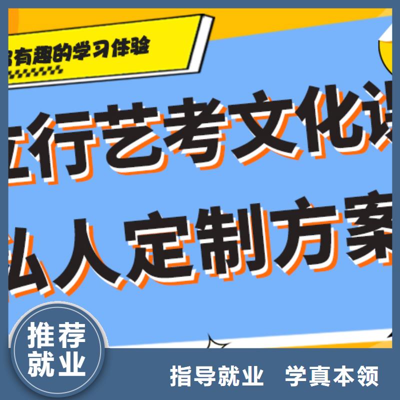 数学基础差，
艺考文化课补习班
提分快吗？