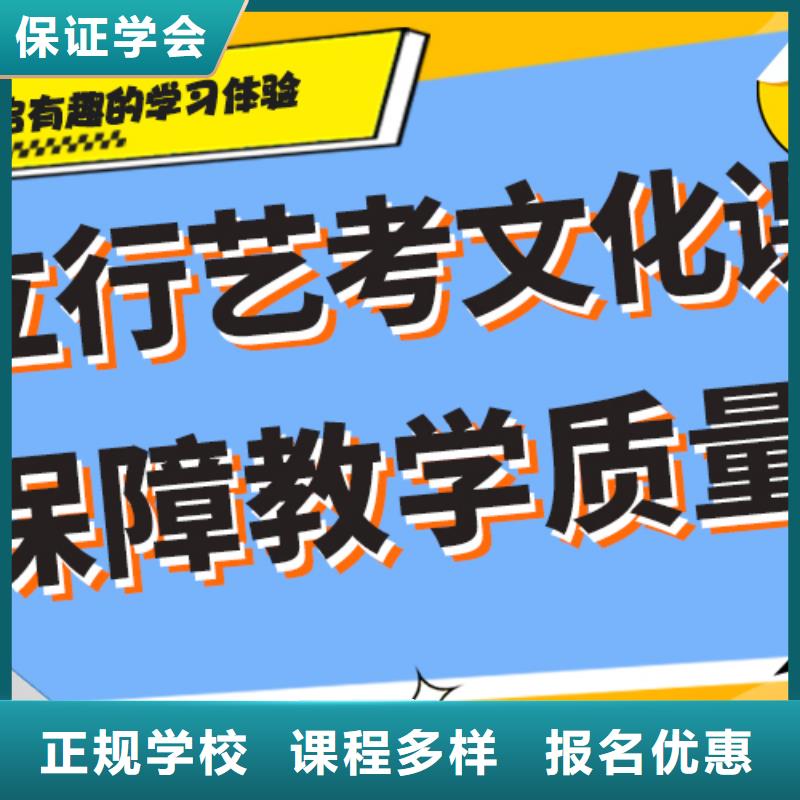 艺考文化课补习复读班实操培训