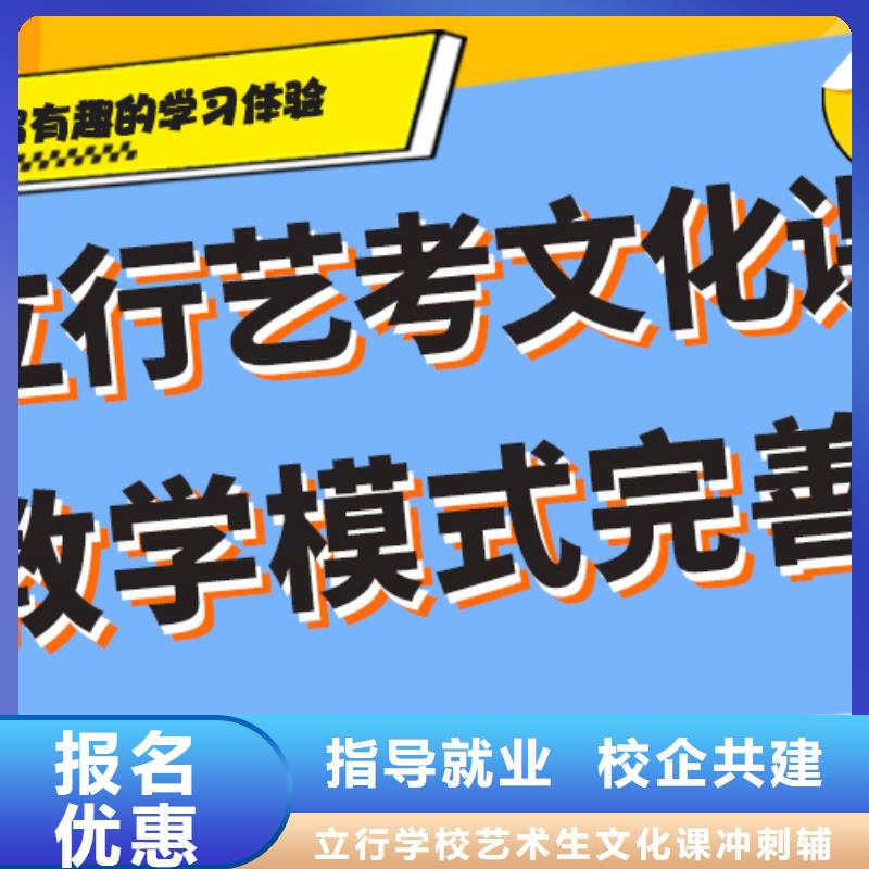 数学基础差，艺考文化课补习学校排行
学费
学费高吗？