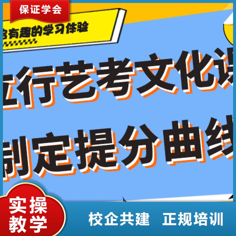 理科基础差，县
艺考文化课补习排行
学费
学费高吗？