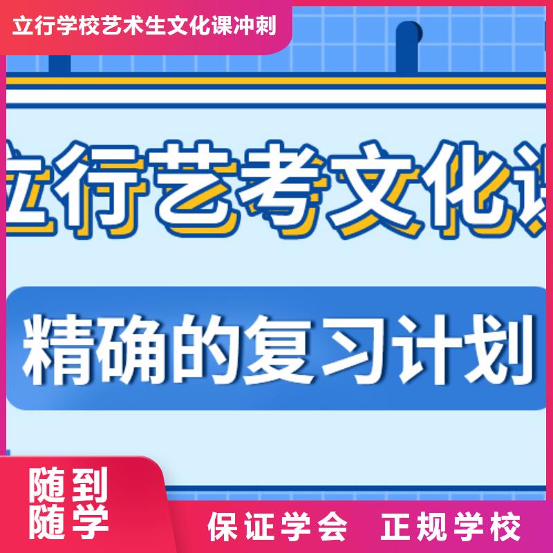 数学基础差，
艺考文化课补习班
提分快吗？