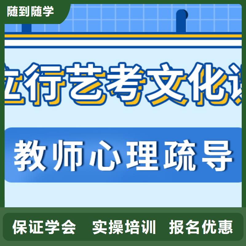 数学基础差，县艺考文化课补习机构

谁家好？