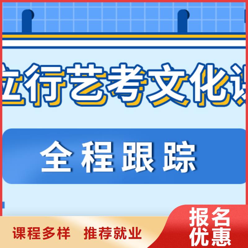 艺考文化课补习,艺考生一对一补习实操教学