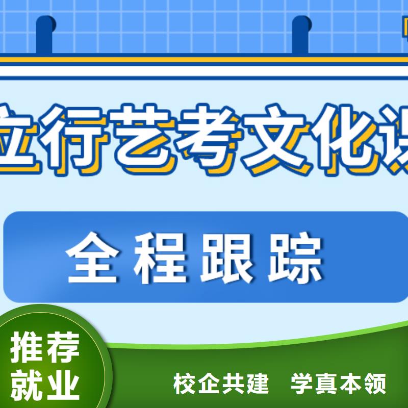 艺考文化课补习,【高三复读】报名优惠