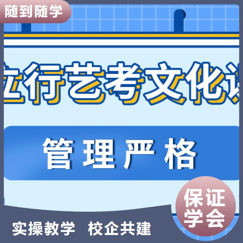 数学基础差，
艺考文化课冲刺班
谁家好？