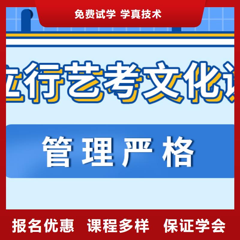 基础差，县
艺考文化课冲刺班提分快吗？