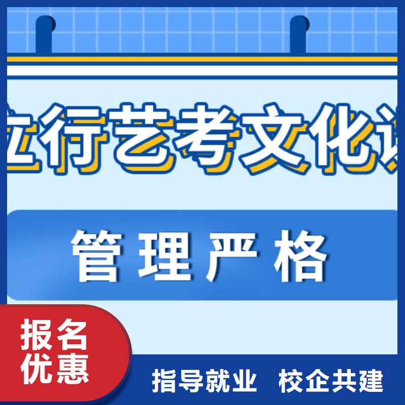 理科基础差，县艺考文化课补习学校排行
学费
学费高吗？