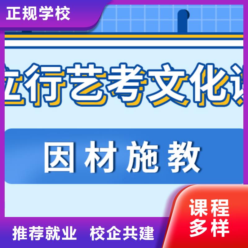 数学基础差，
艺考文化课补习班
提分快吗？