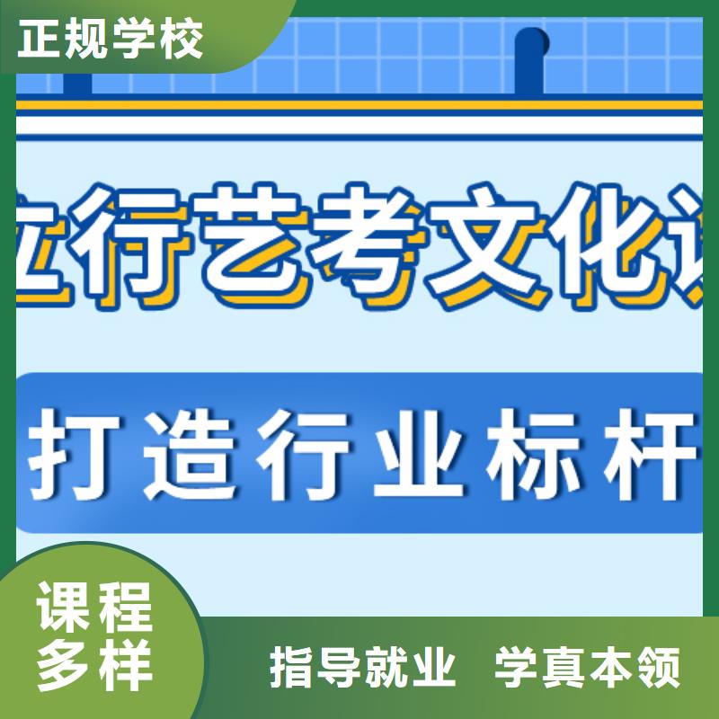 艺考文化课补习高中寒暑假补习正规学校