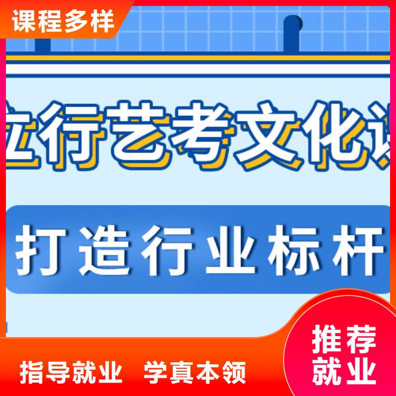 数学基础差，县
艺考文化课补习
好提分吗？
