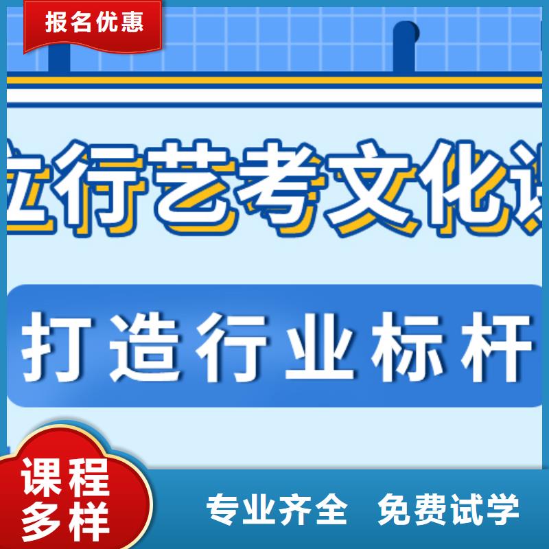 基础差，艺考生文化课冲刺
好提分吗？
