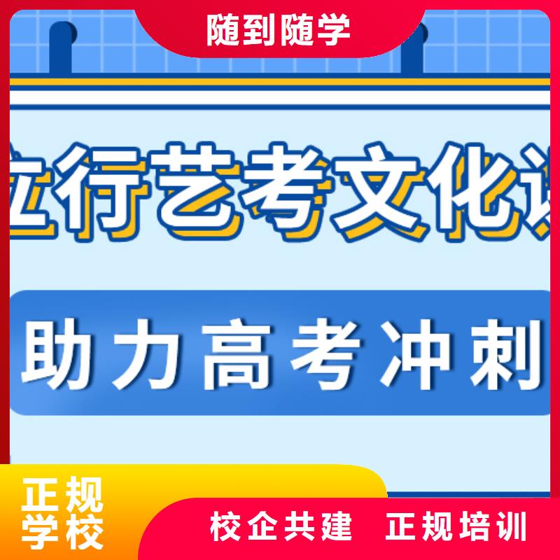 数学基础差，艺考文化课补习机构

咋样？
