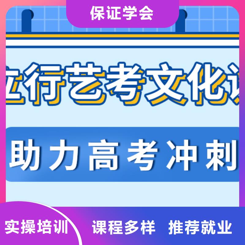 【艺考文化课补习,高考冲刺班技能+学历】