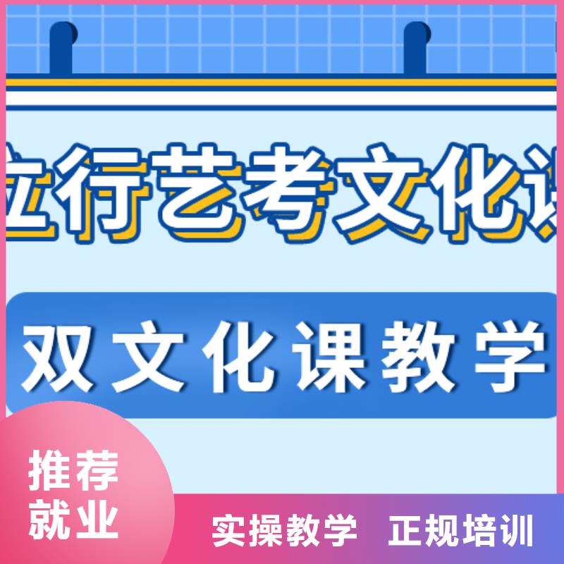 艺考文化课补习【艺考文化课百日冲刺班】高薪就业