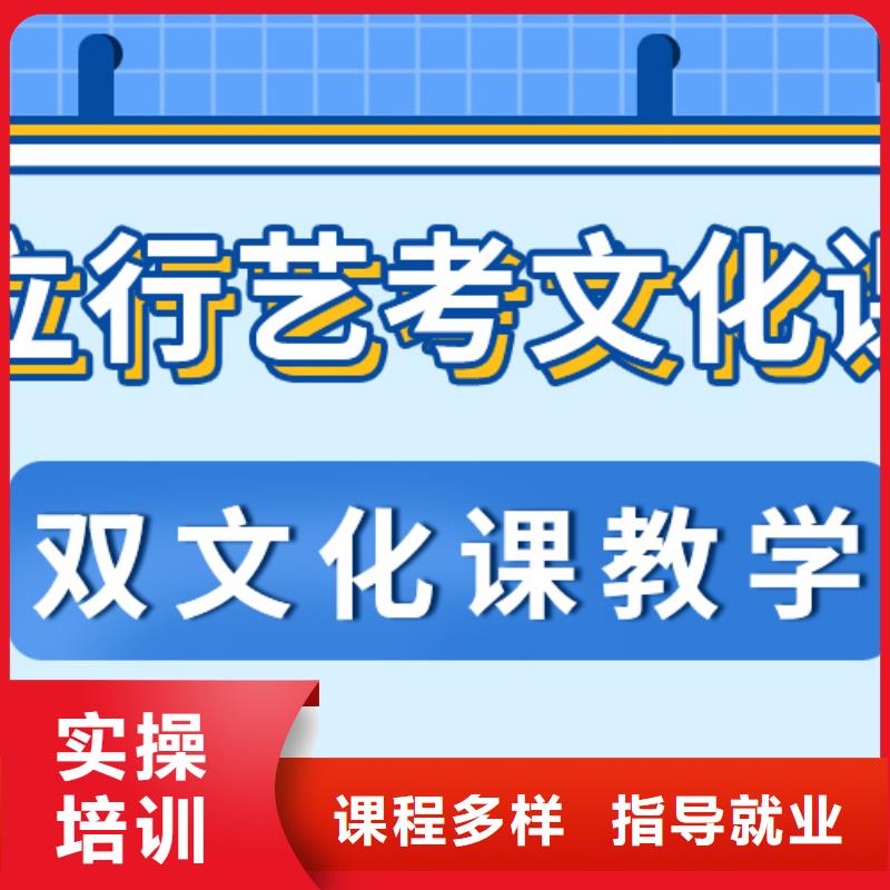 艺考文化课补习高考全日制免费试学