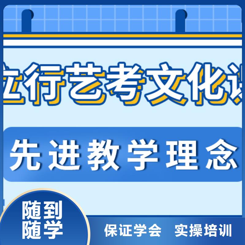 【艺考文化课补习】艺考文化课冲刺技能+学历