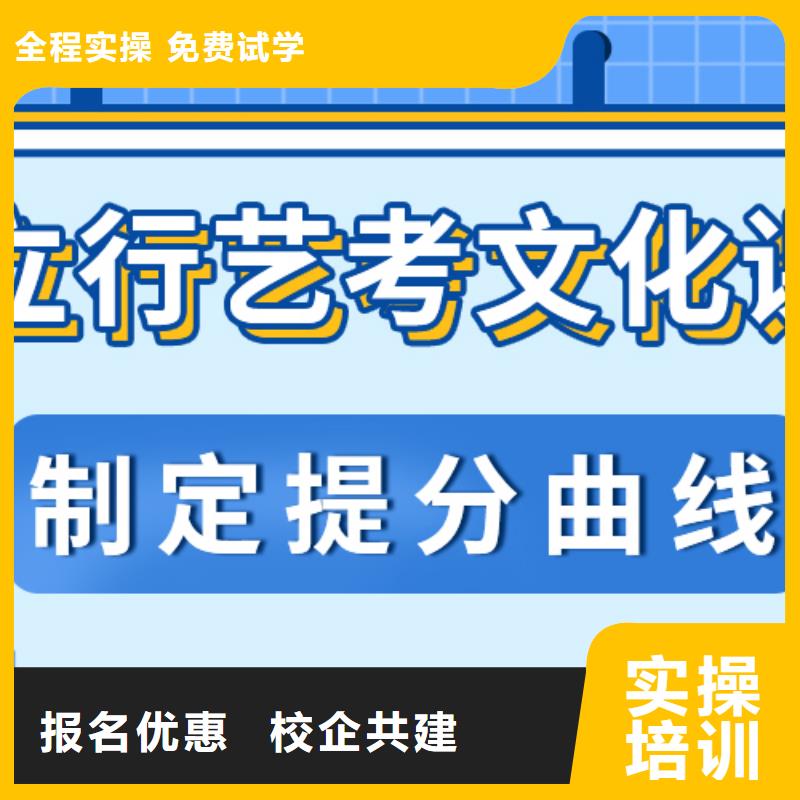 艺考文化课补习高中物理补习技能+学历