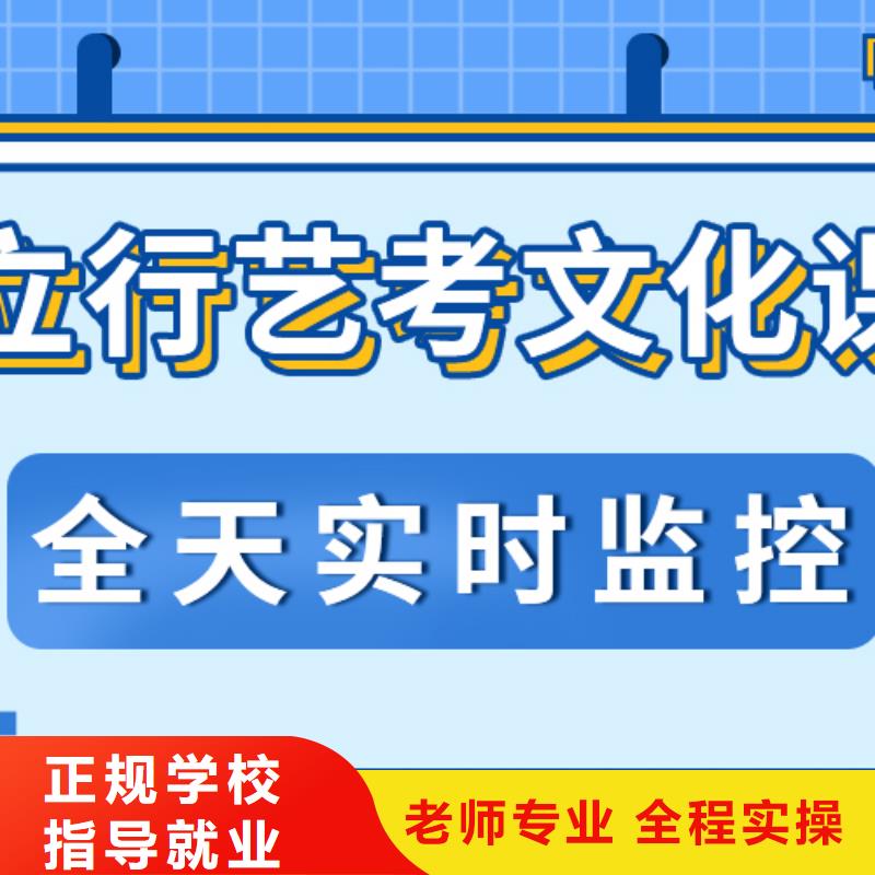 数学基础差，县
艺考文化课补习
好提分吗？
