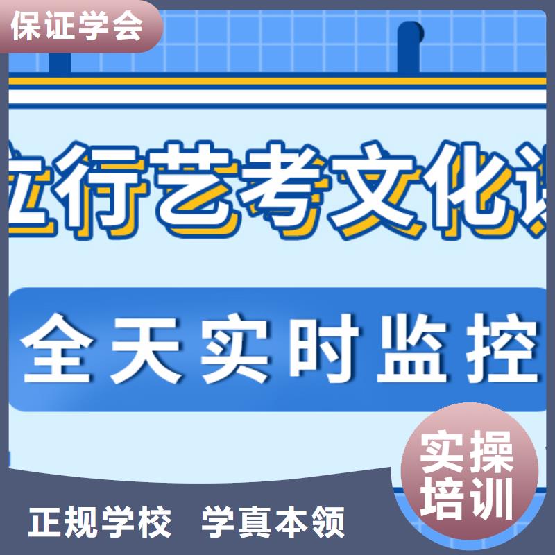 艺考文化课补习编导班手把手教学