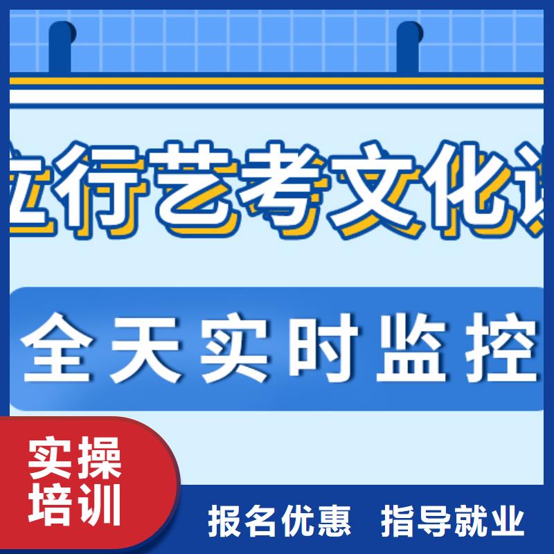 艺考文化课补习【高考复读周六班】正规培训