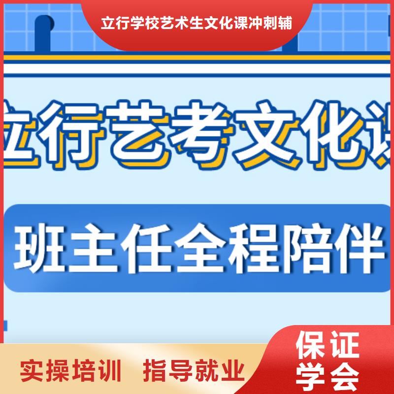 数学基础差，县艺考文化课补习机构

谁家好？