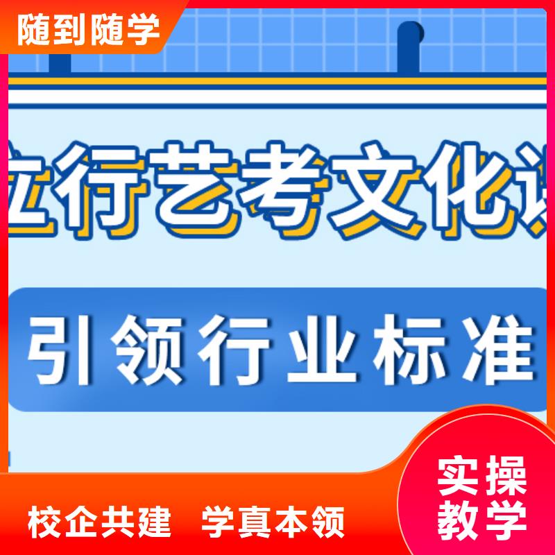 艺考文化课补习-高考冲刺辅导机构技能+学历