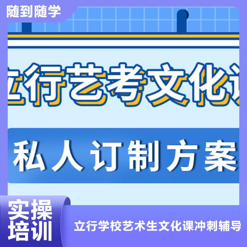 艺考文化课补习高考语文辅导推荐就业