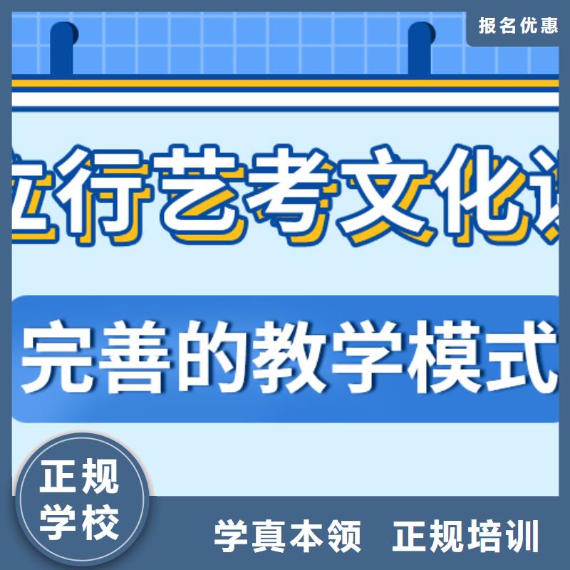 理科基础差，县艺考文化课补习学校排行
学费
学费高吗？