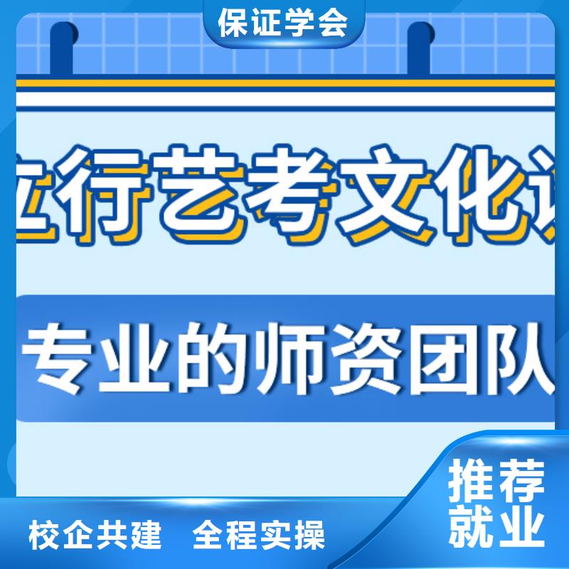 【艺考文化课补习】-艺考生面试现场技巧学真本领