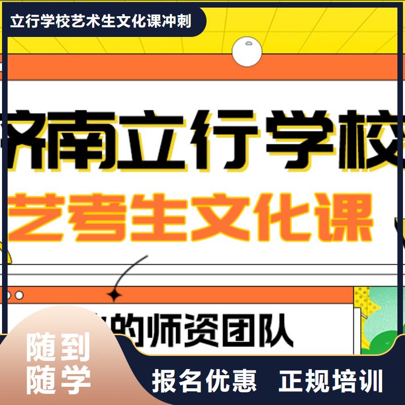 艺考文化课补习艺考一对一教学学真技术