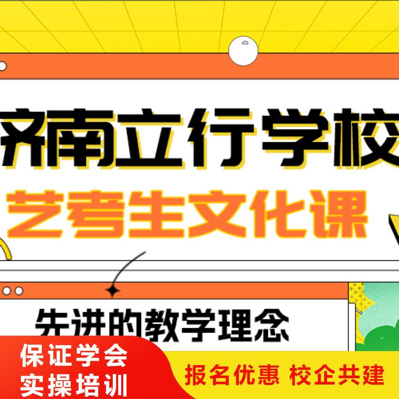 艺考文化课补习高中物理补习技能+学历