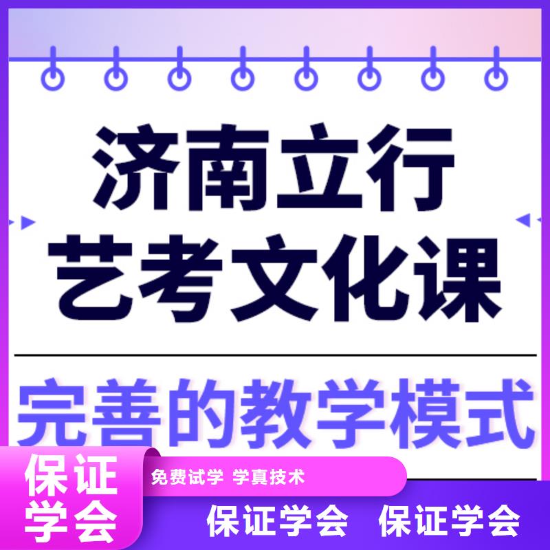 
艺考文化课集训排行
学费
学费高吗？基础差，
