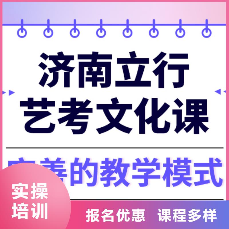 
艺考生文化课冲刺排行
学费
学费高吗？数学基础差，
