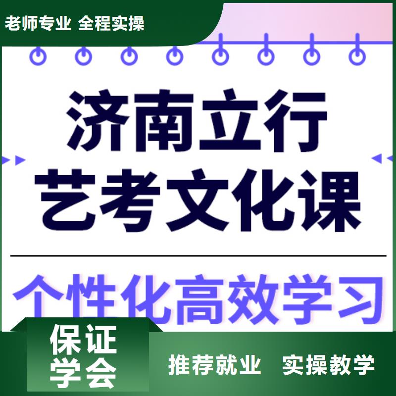 艺术生文化课-编导文化课培训实操教学