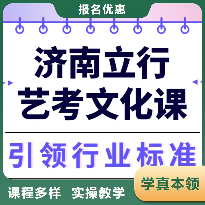 艺术生文化课【【高考复读清北班】】就业前景好