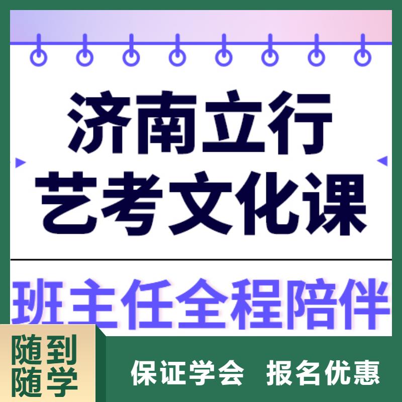 
艺考生文化课冲刺排行
学费
学费高吗？理科基础差，