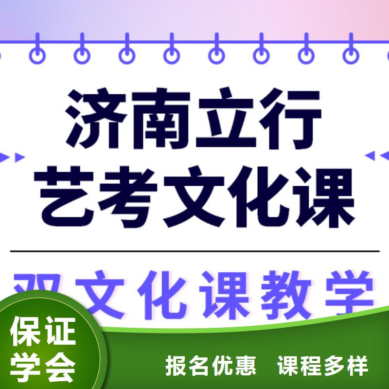 
艺考文化课集训排行
学费
学费高吗？基础差，
